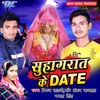 Suhagraat Ke Date